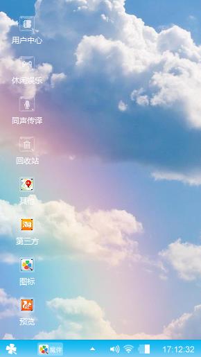 天空