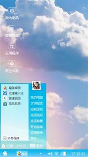 天空