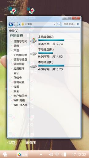 嘟嘟