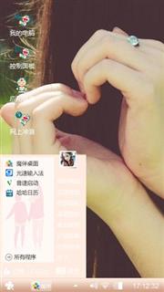 嘟嘟