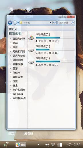 何以笙箫默之杨幂
