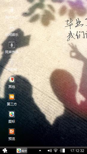 毕业季