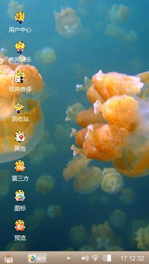 我们