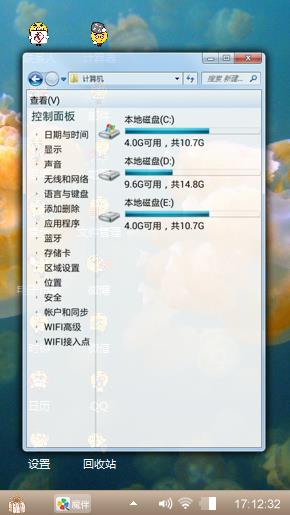 我们