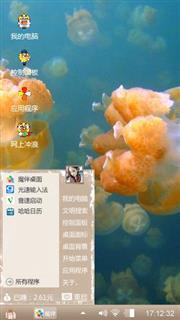 我们