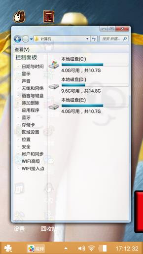 可爱手指头