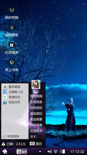张梦叶