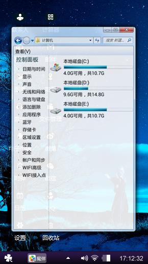 张梦叶