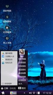 张梦叶