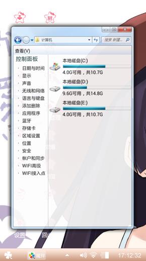 黑猫酱