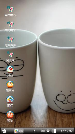 杯具