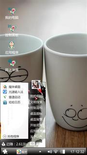 杯具