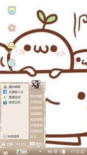 颜文字君