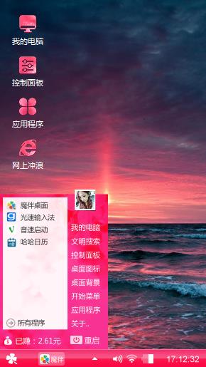 夕阳