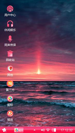 夕阳