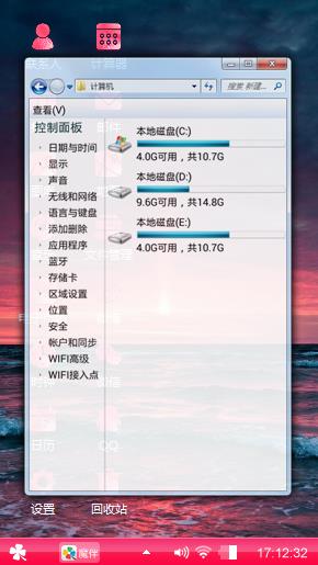 夕阳