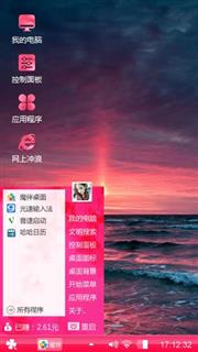 夕阳