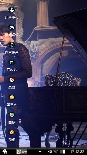 王子周杰伦