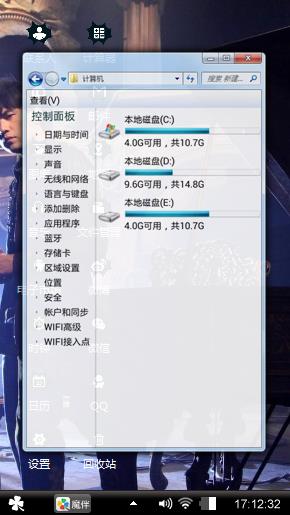 王子周杰伦