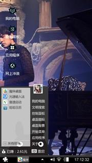 王子周杰伦