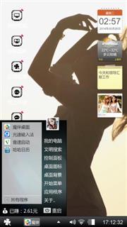 白色情人节
