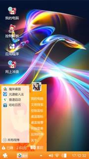 炫彩