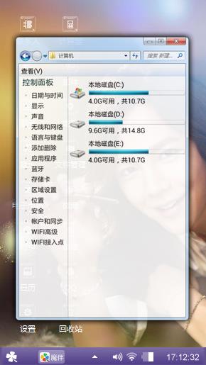 型男张根硕