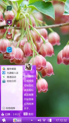 可爱mm3