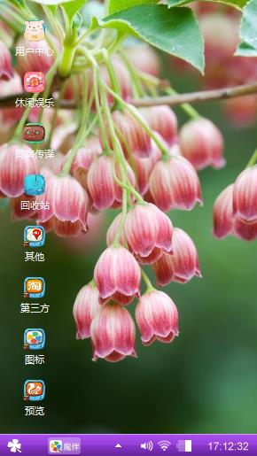 可爱mm3