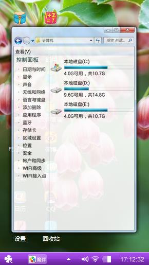 可爱mm3