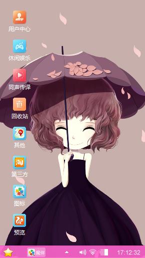 樱花姑娘
