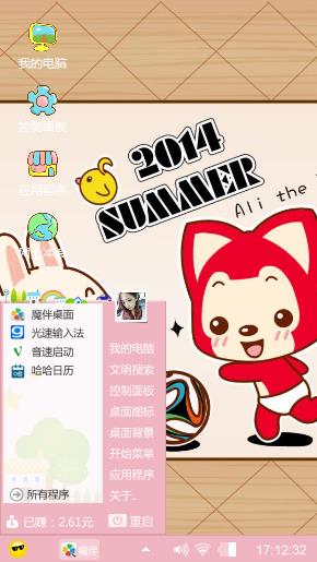 阿狸