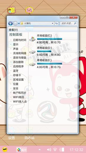 阿狸