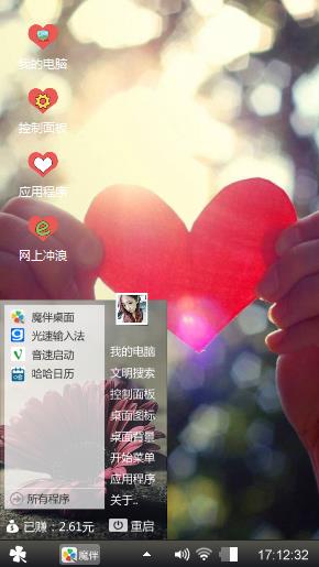 遗憾之美