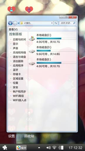 遗憾之美