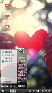 遗憾之美