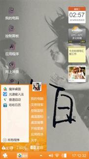 情(⊙o⊙)…