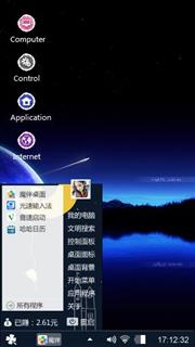 黑暗