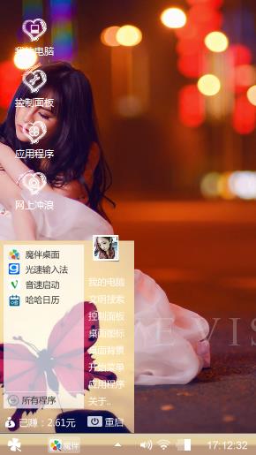 重楼