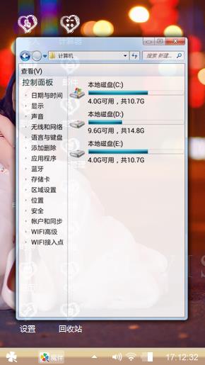 重楼