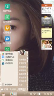 小小