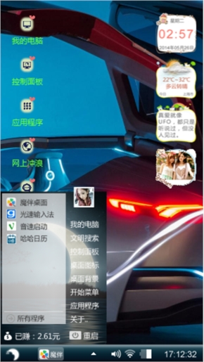 跑车