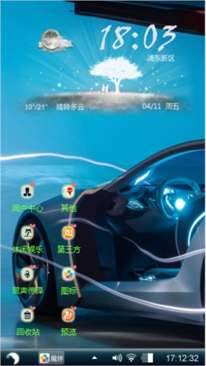 跑车