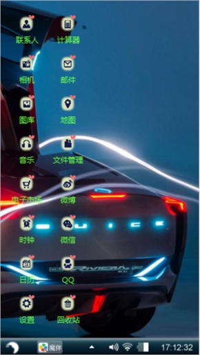 跑车
