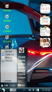 跑车