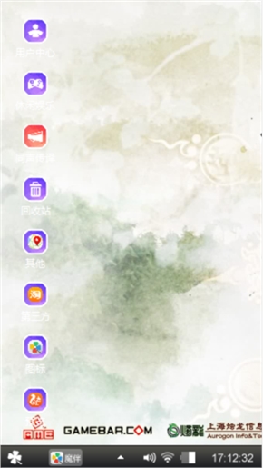 仙剑