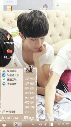 tfboys