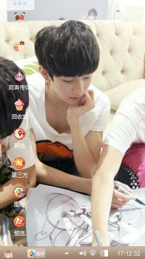 tfboys