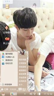 tfboys