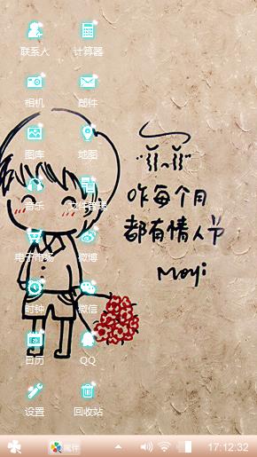 菲菲